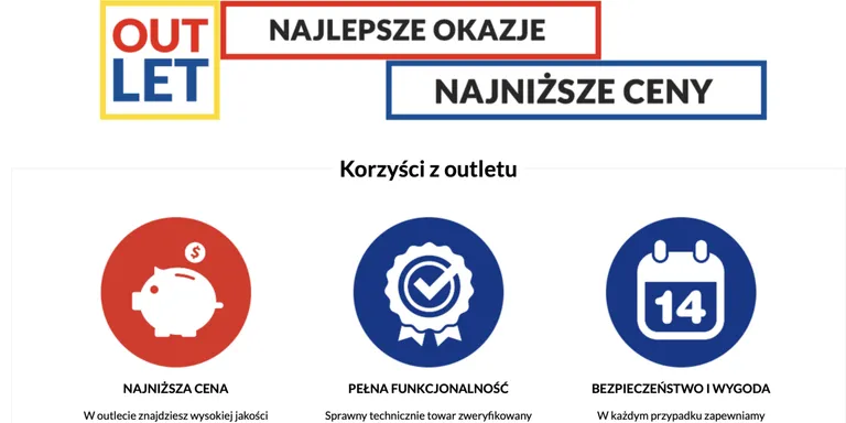 аутлеты