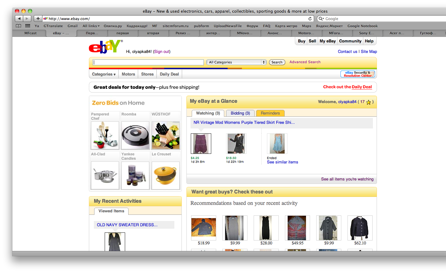 Сайт ebay com на русском. EBAY интернет магазин.