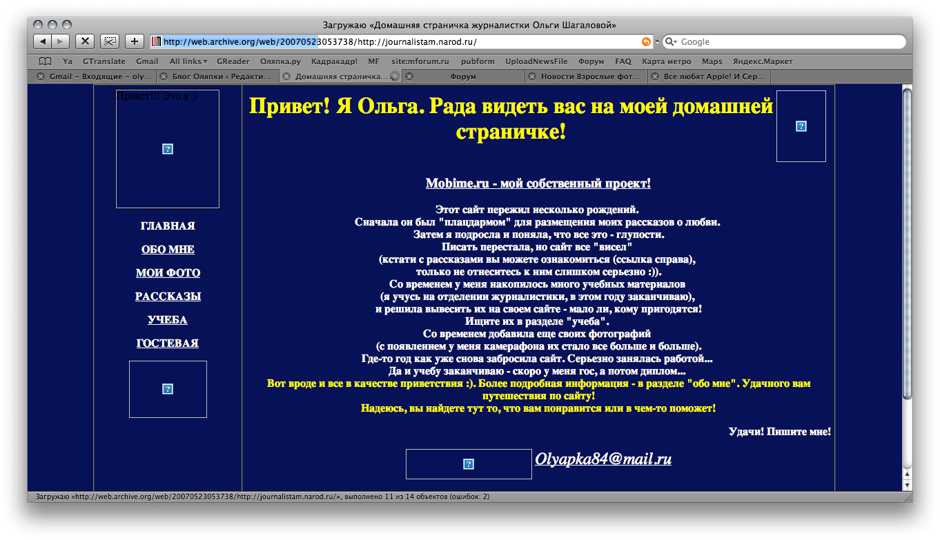 d181d0bdd0b8d0bcd0bed0ba-d18dd0bad180d0b0d0bdd0b0-51-2