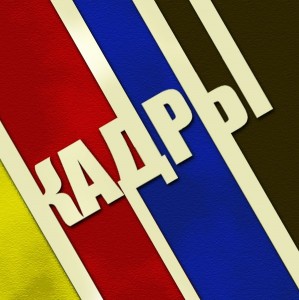 rp_logo-299x300-jpg