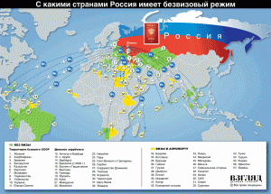 Страны с безвизовым въездом для граждан России