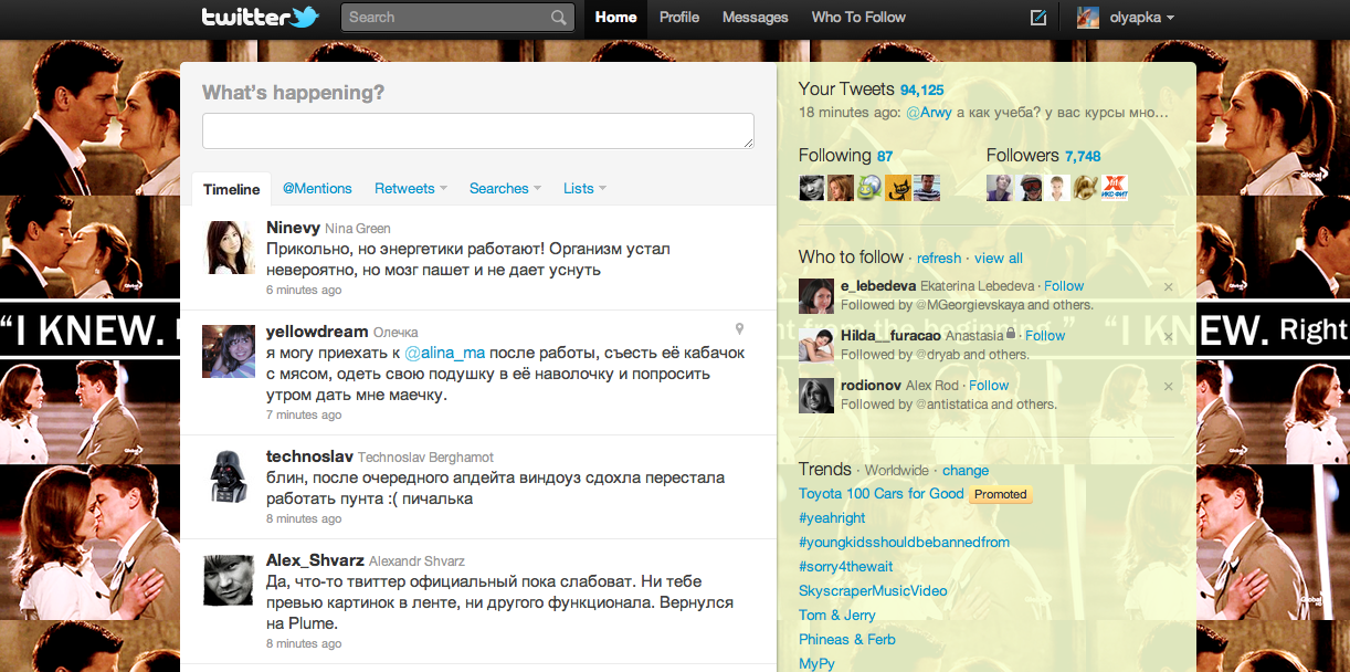 screen-shot-2011-07-14-at-1-42-30