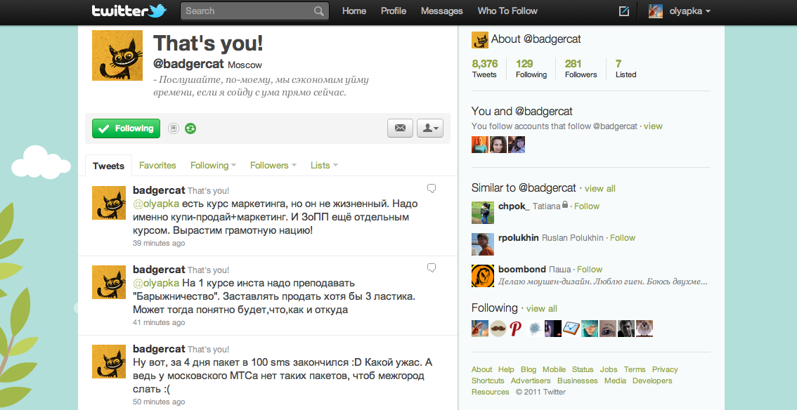 screen-shot-2011-07-14-at-1-43-31