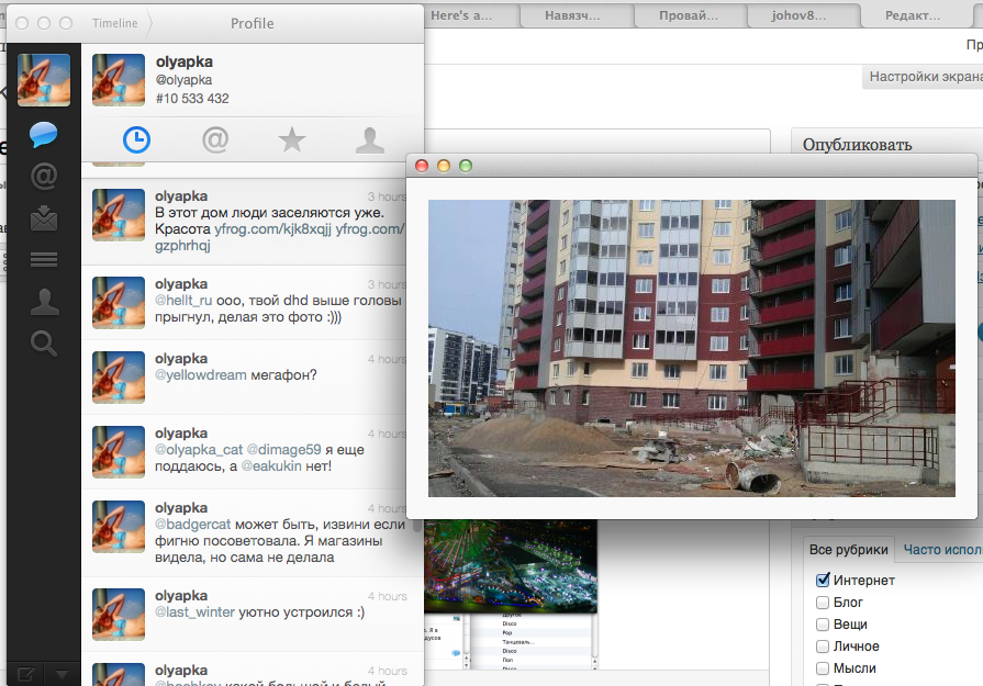 screen-shot-2011-07-14-at-1-50-19