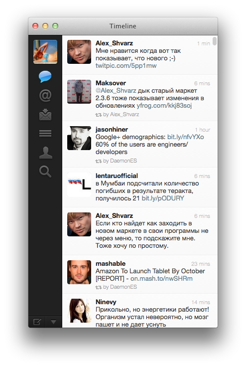 screen-shot-2011-07-14-at-1-50-32
