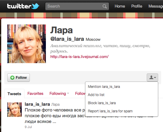 screen-shot-2011-07-14-at-2-01-04