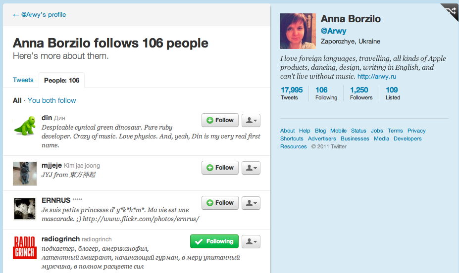 screen-shot-2011-07-14-at-2-03-19