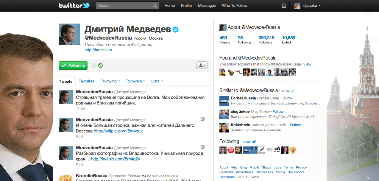 screen-shot-2011-07-14-at-2-06-29
