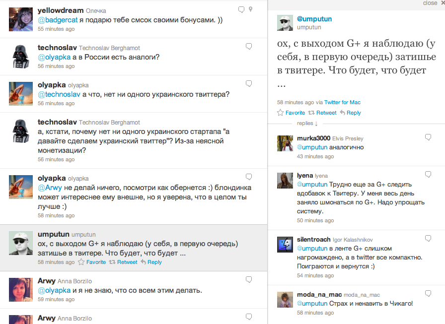 screen-shot-2011-07-14-at-2-16-46