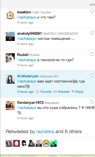 screen-shot-2011-07-14-at-2-38-20