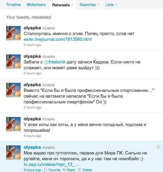 screen-shot-2011-07-14-at-2-46-49