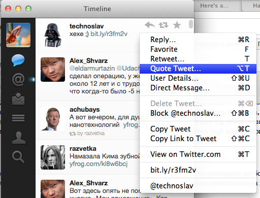 screen-shot-2011-07-14-at-2-50-39