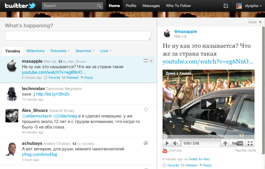 screen-shot-2011-07-14-at-2-53-18