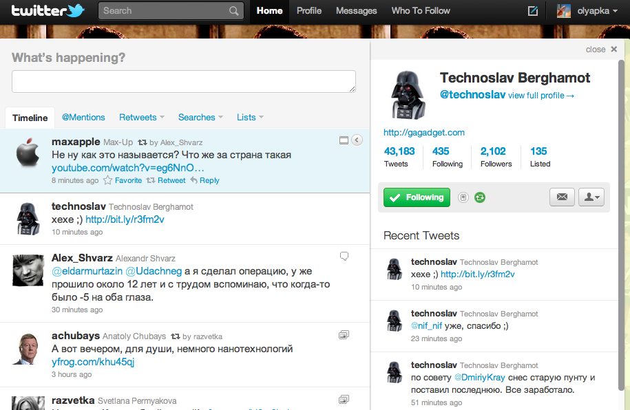 screen-shot-2011-07-14-at-2-53-42