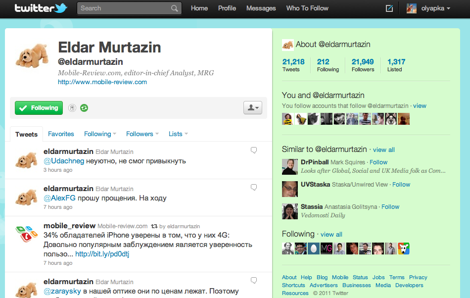 screen-shot-2011-07-14-at-2-54-24