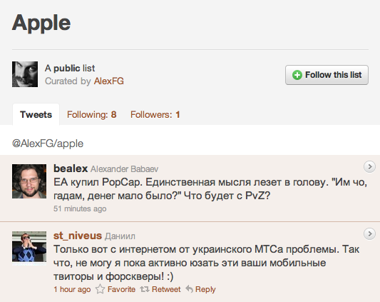 screen-shot-2011-07-14-at-3-14-37