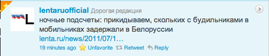 screen-shot-2011-07-14-at-3-18-57