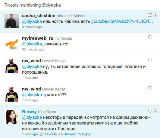 screen-shot-2011-07-14-at-3-21-57