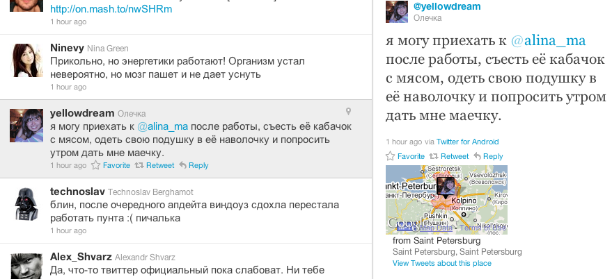 screen-shot-2011-07-14-at-3-27-01