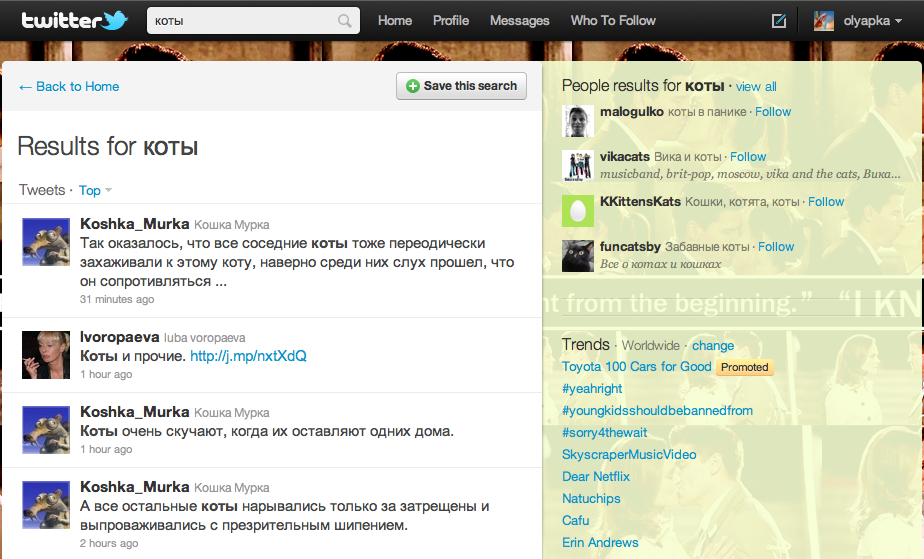 screen-shot-2011-07-14-at-3-29-16