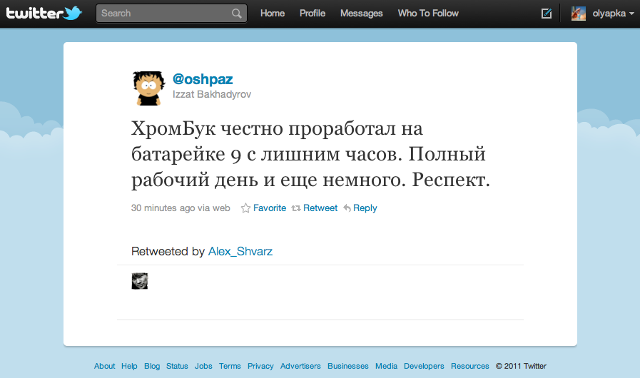 screen-shot-2011-07-14-at-3-33-18
