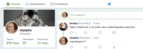 твиттер