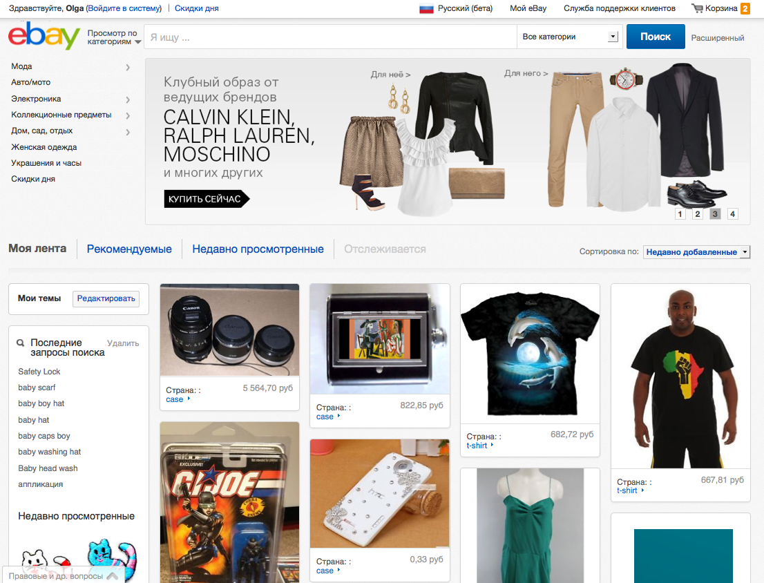 ebay