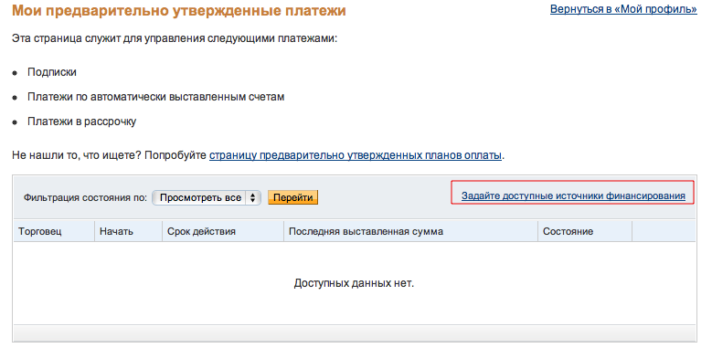 screen-shot-2011-07-08-at-22-17-57