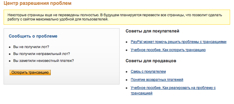 screen-shot-2012-01-23-at-3-19-35