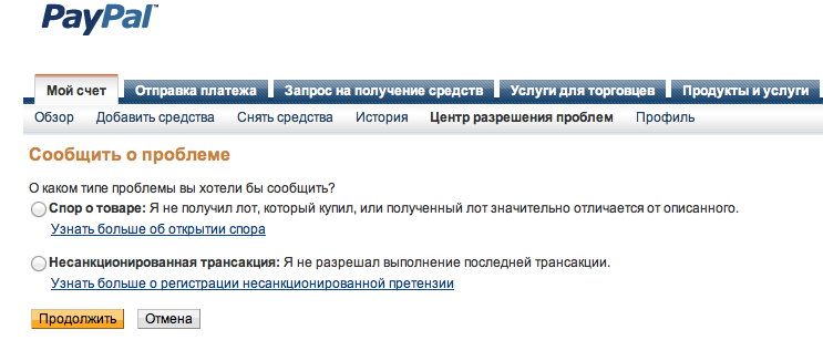screen-shot-2012-01-23-at-3-20-13