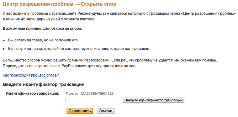 screen-shot-2012-01-23-at-3-21-35