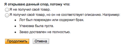 screen-shot-2012-01-23-at-3-23-31