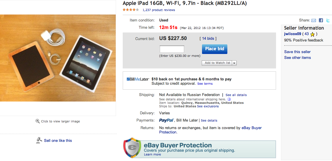 screen-shot-2012-03-23-at-3-00-36