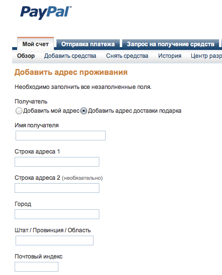 screen-shot-2012-03-26-at-11-29-59