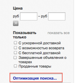 screen-shot-2013-08-18-at-12-26-01