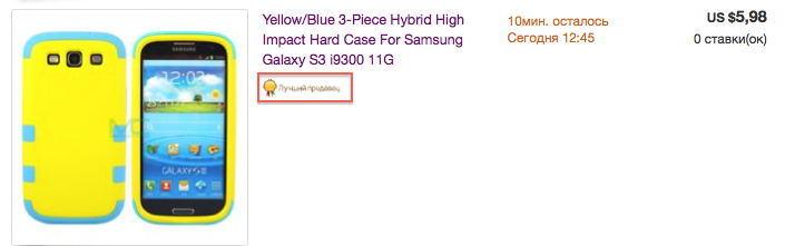 screen-shot-2013-08-18-at-12-34-24-2