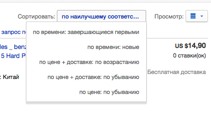 Поисковую выдачу очень удобно сортировать с помощью выпадающего меню сверху справа.