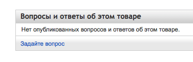 Ссылка для связи с продавцом в самом низу страницы с лотом.