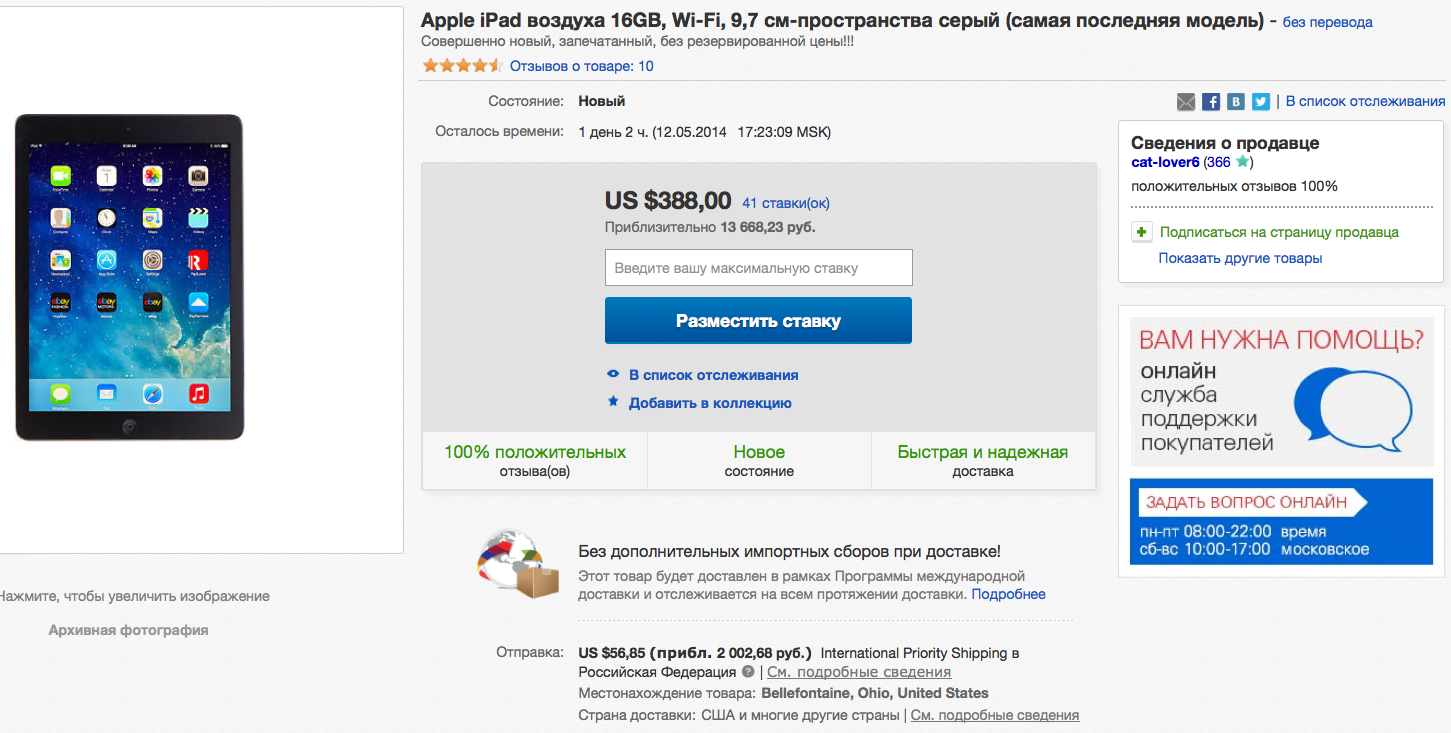 screen-shot-2014-05-11-at-14-34-20