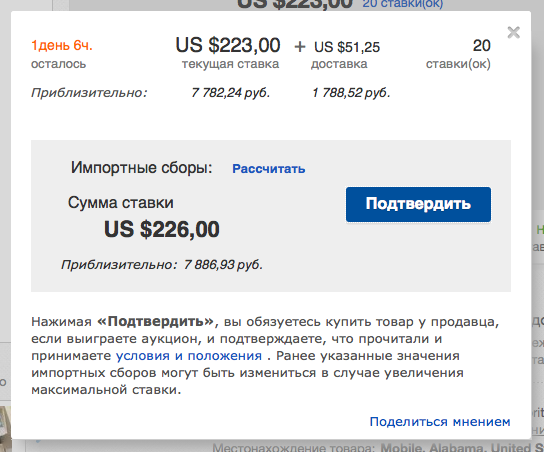 screen-shot-2014-05-31-at-17-30-25