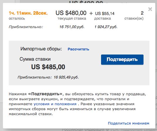 screen-shot-2014-05-31-at-17-38-23
