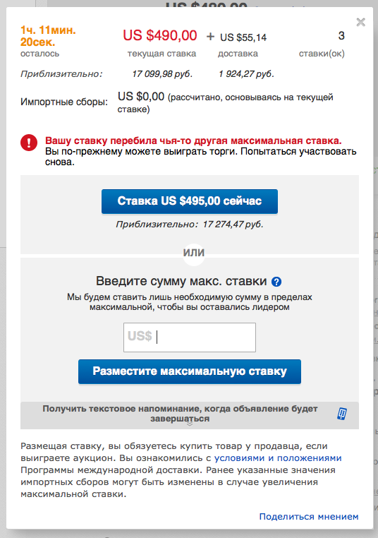 screen-shot-2014-05-31-at-17-38-34