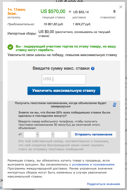 screen-shot-2014-05-31-at-17-38-50