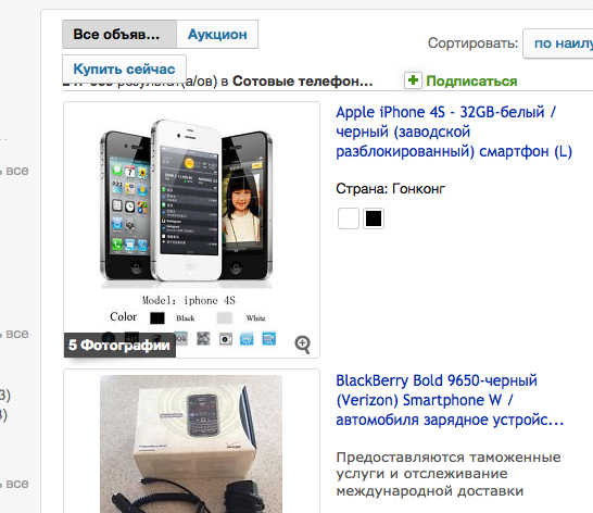 screen-shot-2014-05-31-at-17-56-05