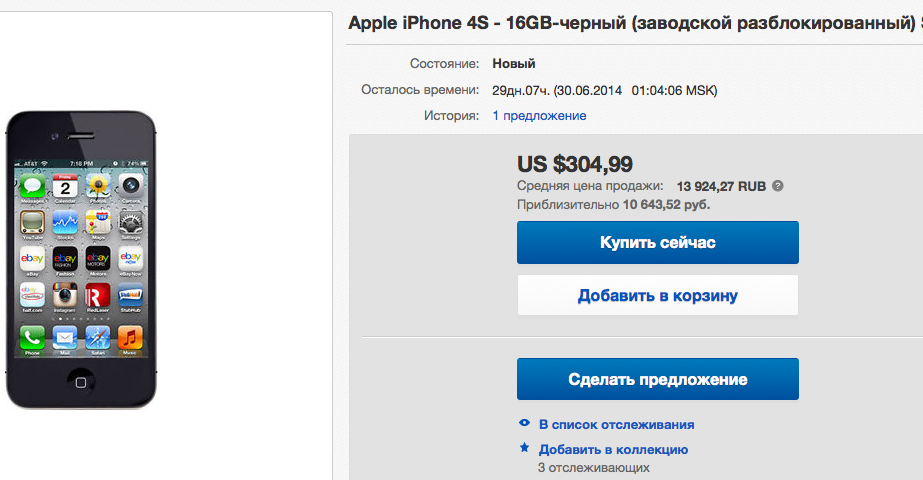 screen-shot-2014-05-31-at-17-58-02