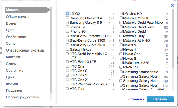 screen-shot-2014-05-31-at-19-09-48