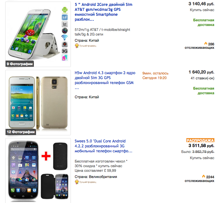screen-shot-2014-05-31-at-19-10-58