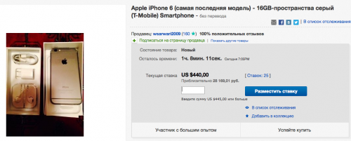айфон на ebay