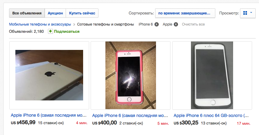 как покупать на ebay