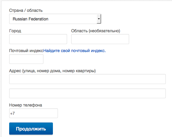 ибей